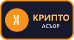 PayCryptos